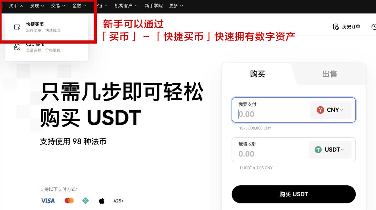 oxk如何下载？快速获取最新版本安装教程！身份验证流程