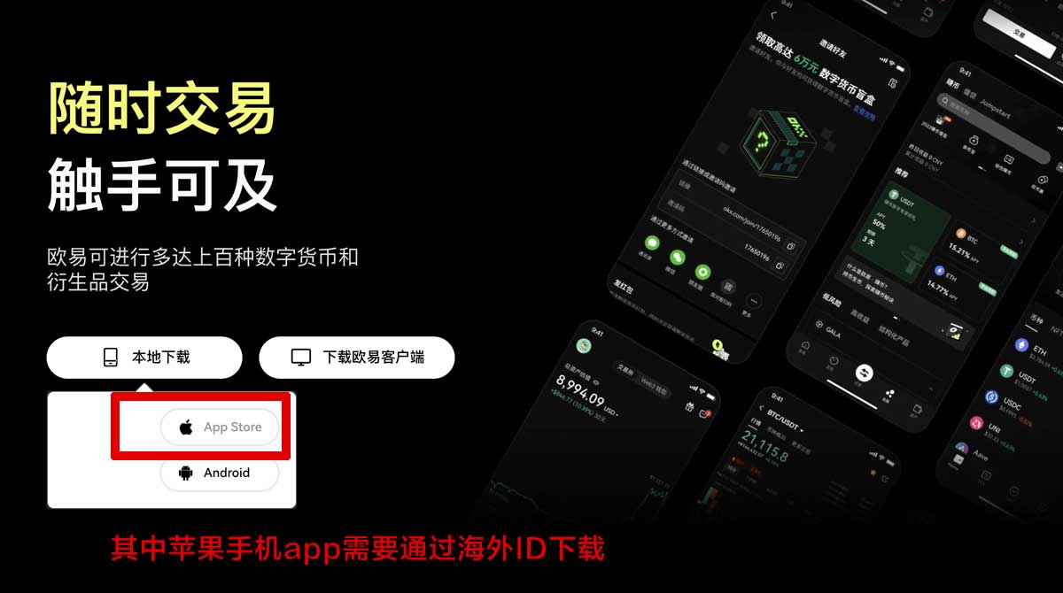 oxk如何下载？快速获取最新版本安装教程！充值资金方法
